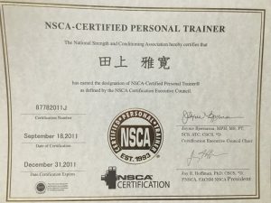 NSCAパーソナルトレーナー免許